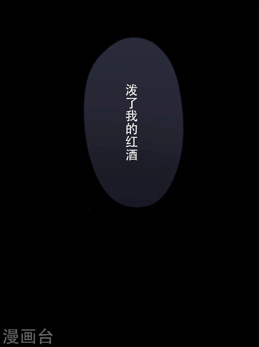 第5话 第3页