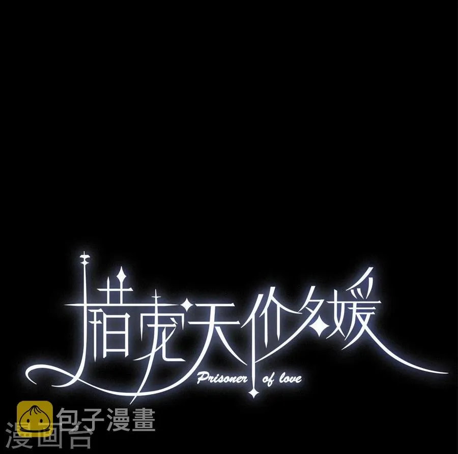 第5话 第4页
