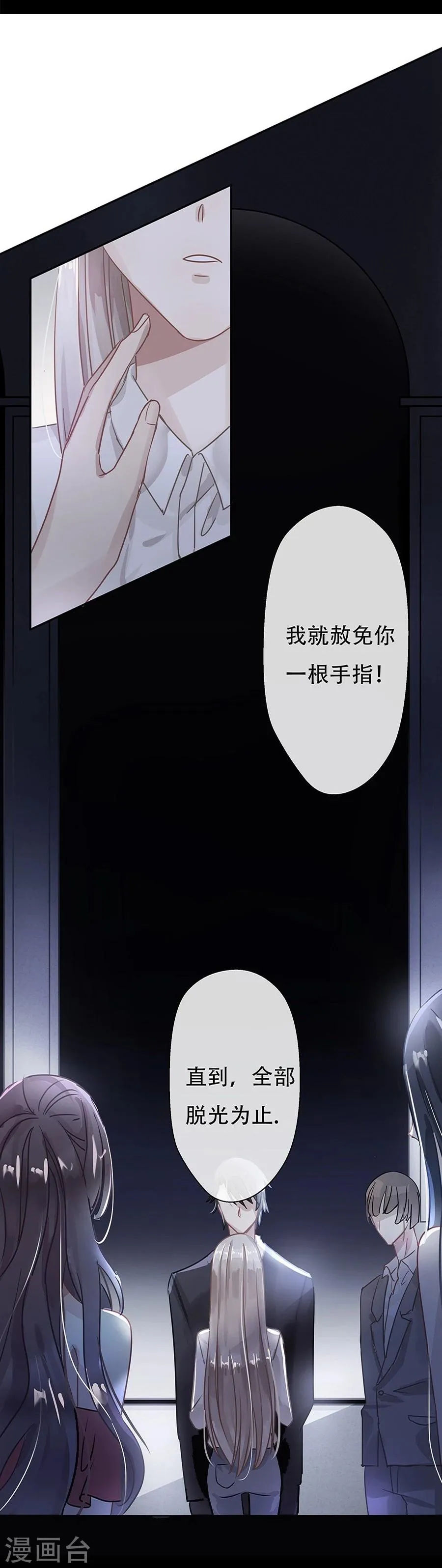 第5话 第9页