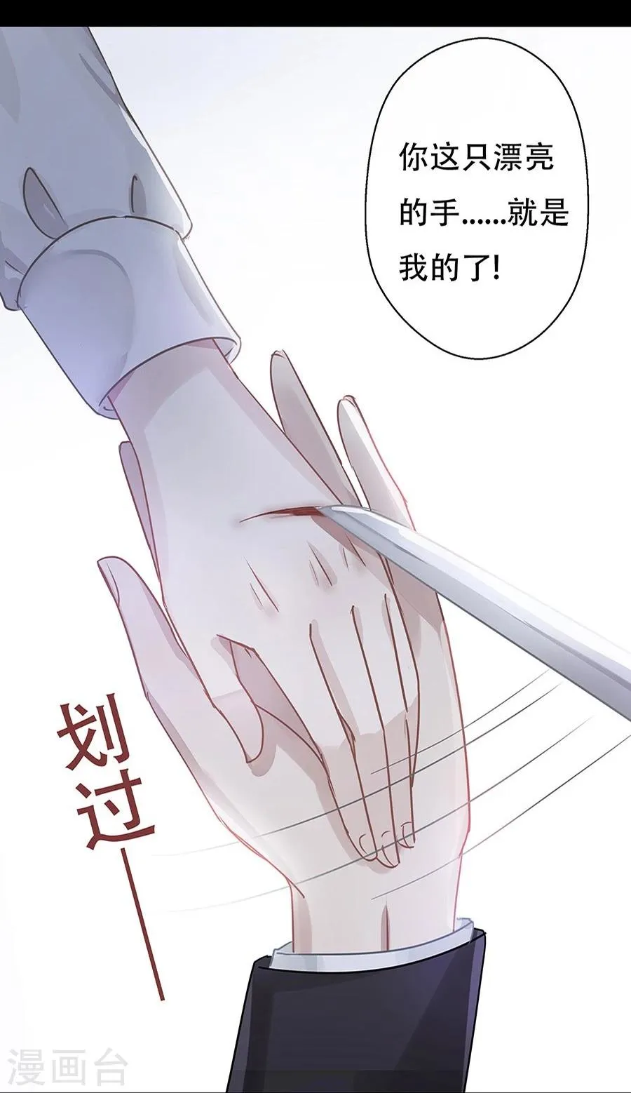 第5话 第12页