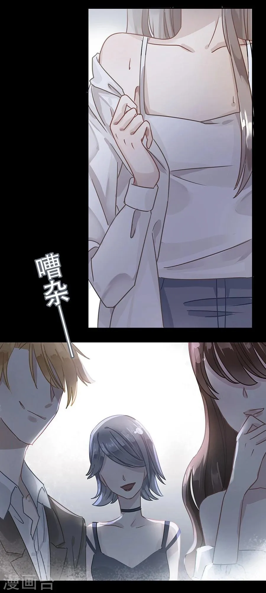 第5话 第14页