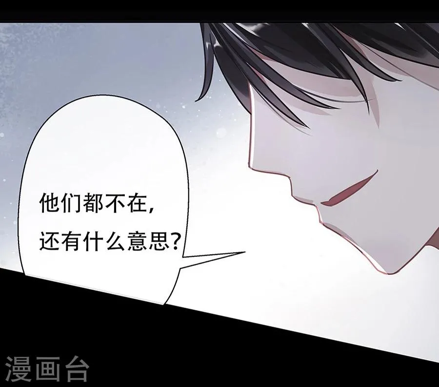 第5话 第16页