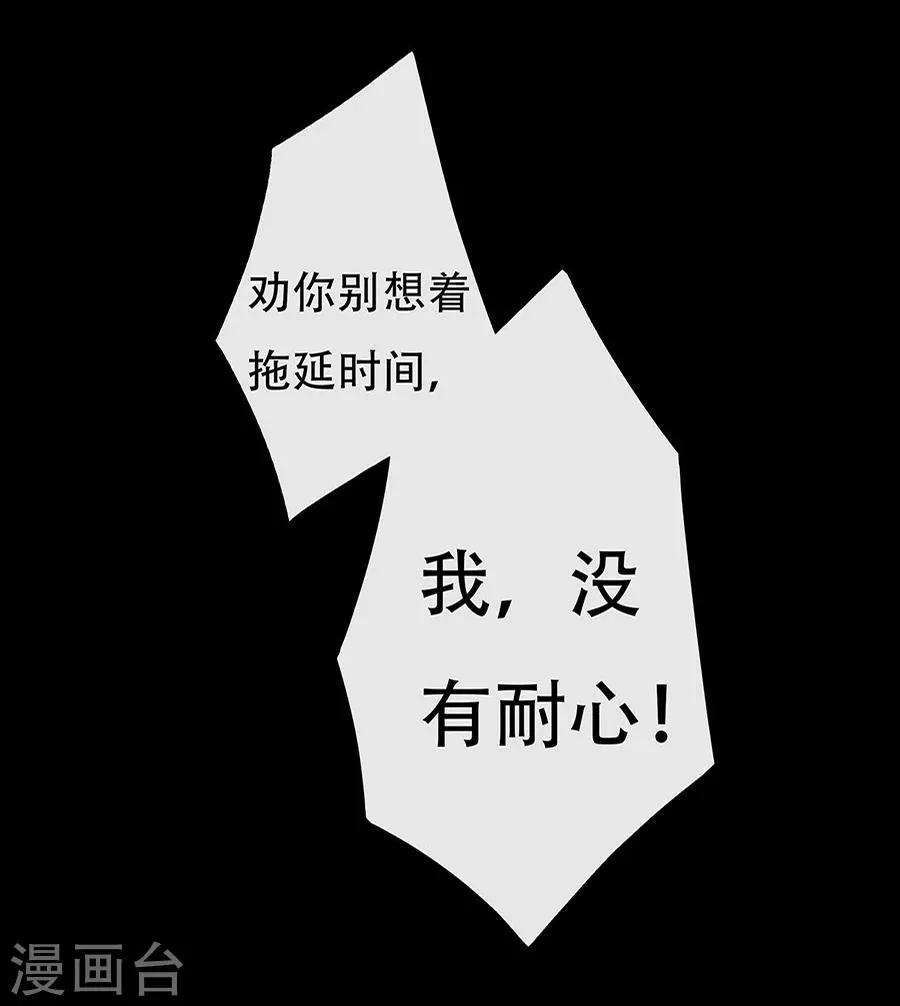 第5话 第17页