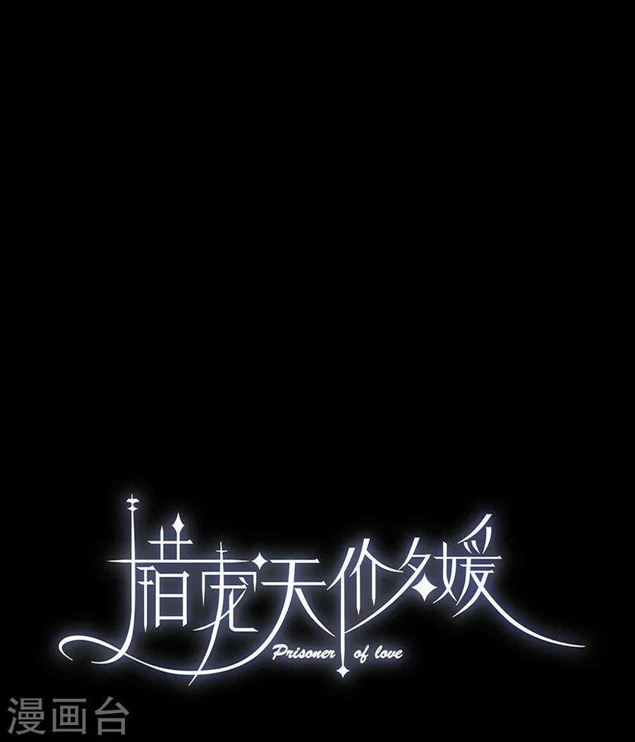 第6话 第4页