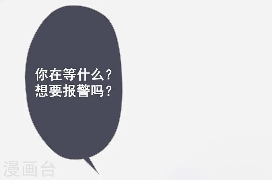 第6话 第15页