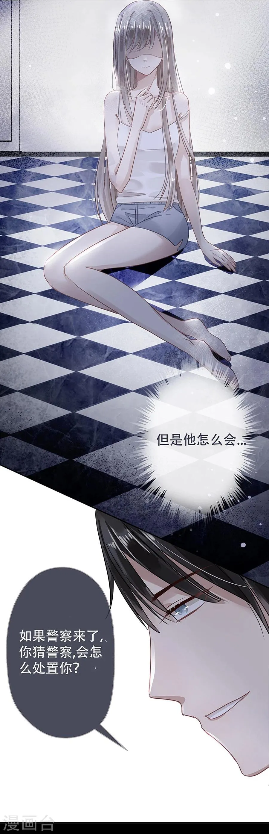 第6话 第18页