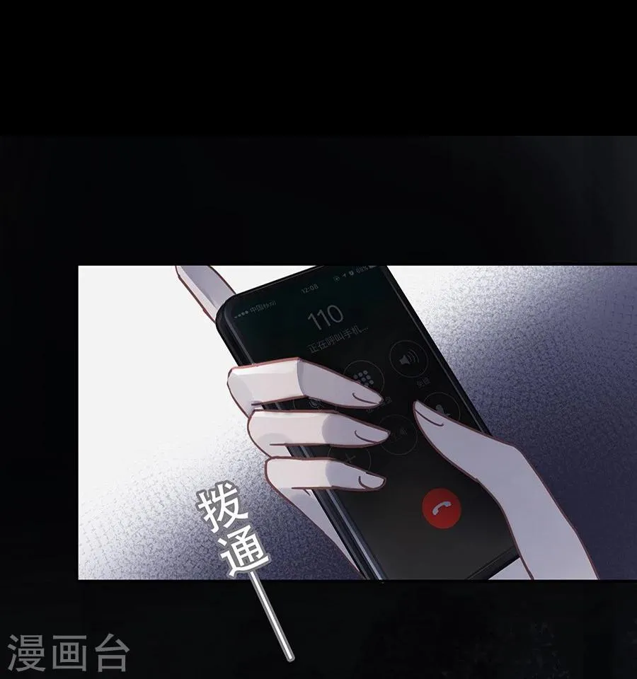 第6话 第19页