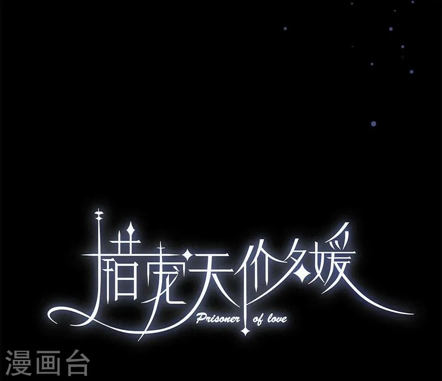 第7话 第3页