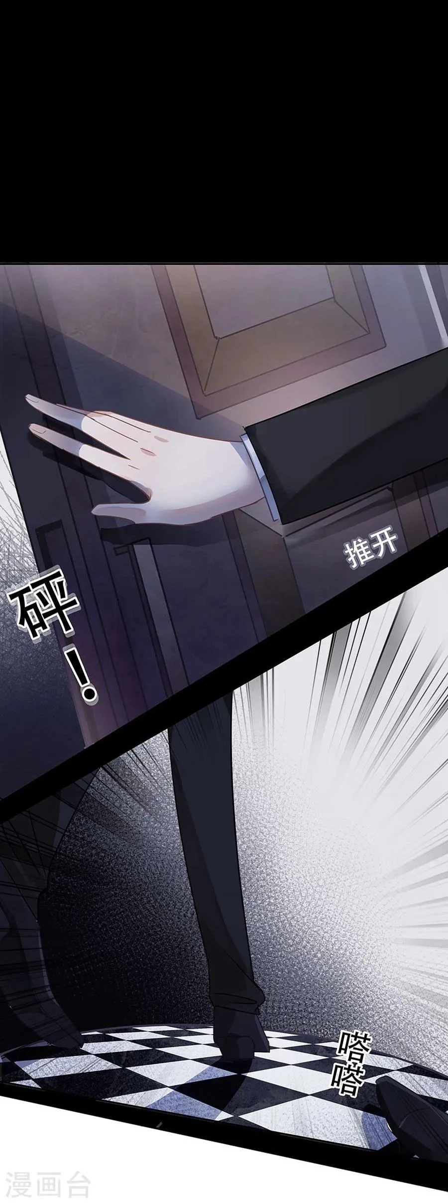 第7话 第5页