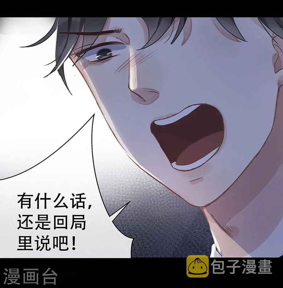 第7话 第14页