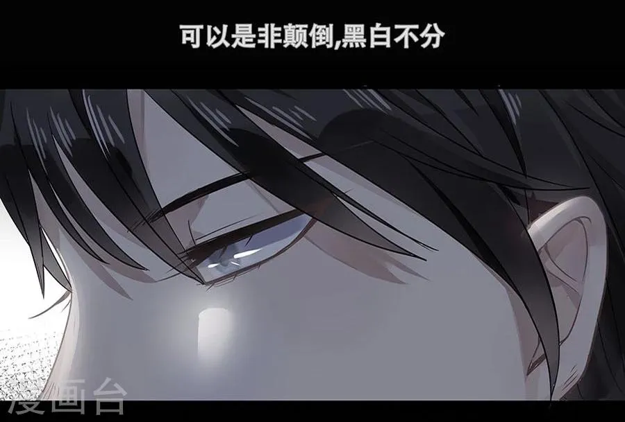 第7话 第20页