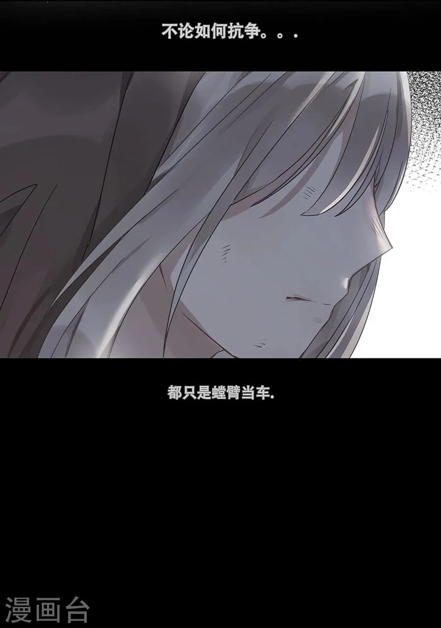 第7话 第22页