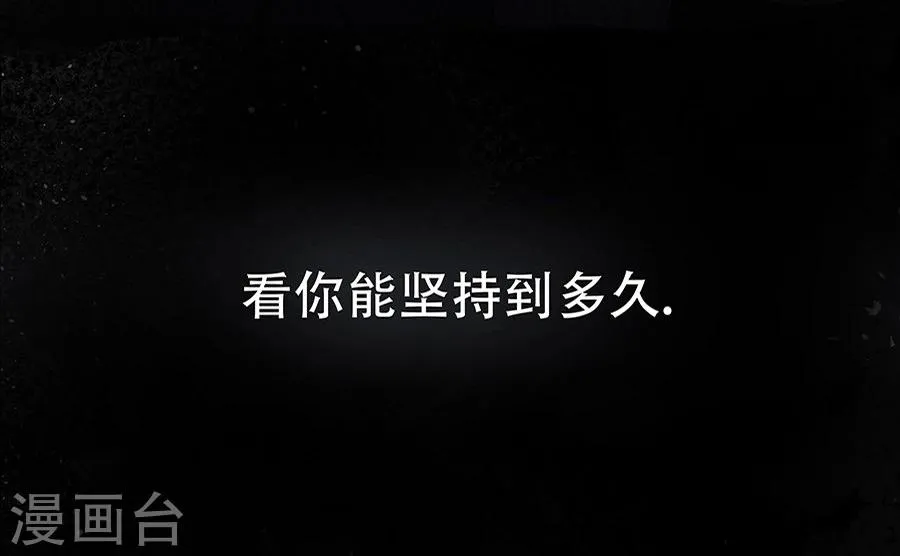 第8话 第3页
