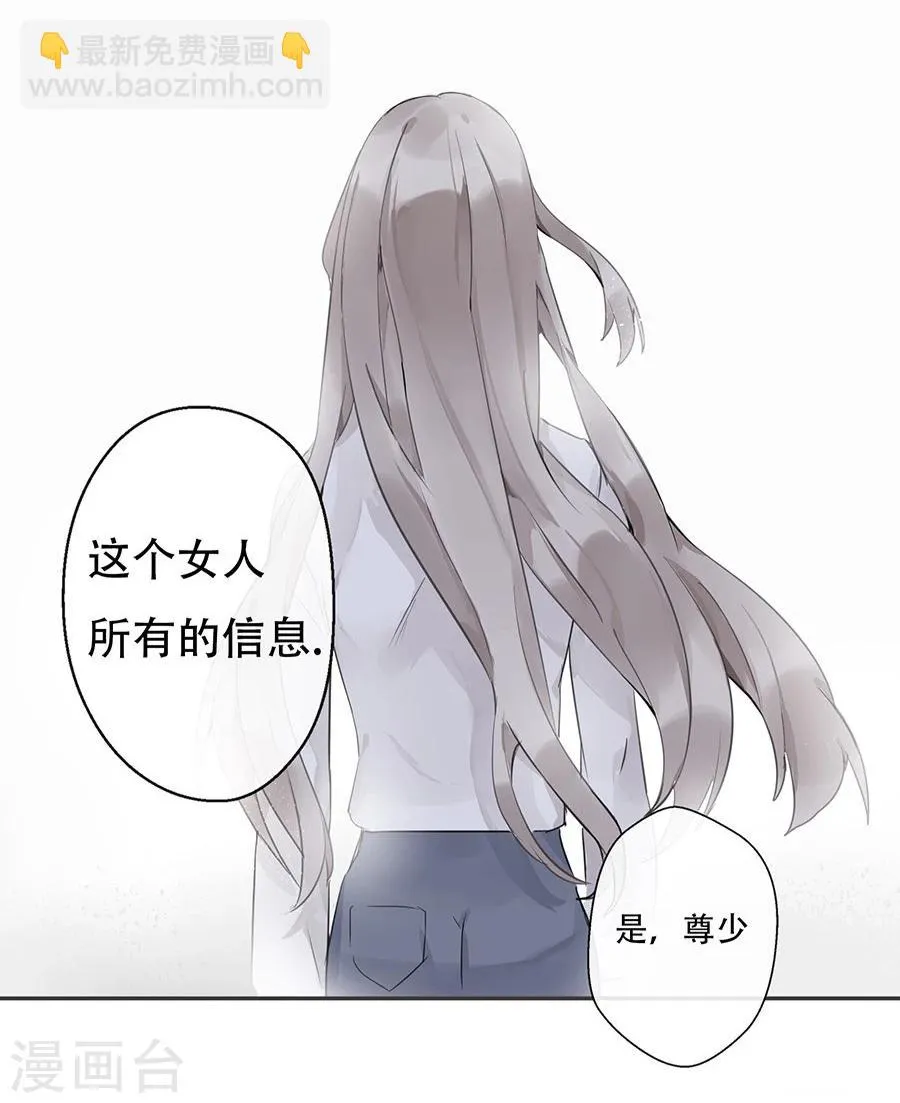 第8话 第8页