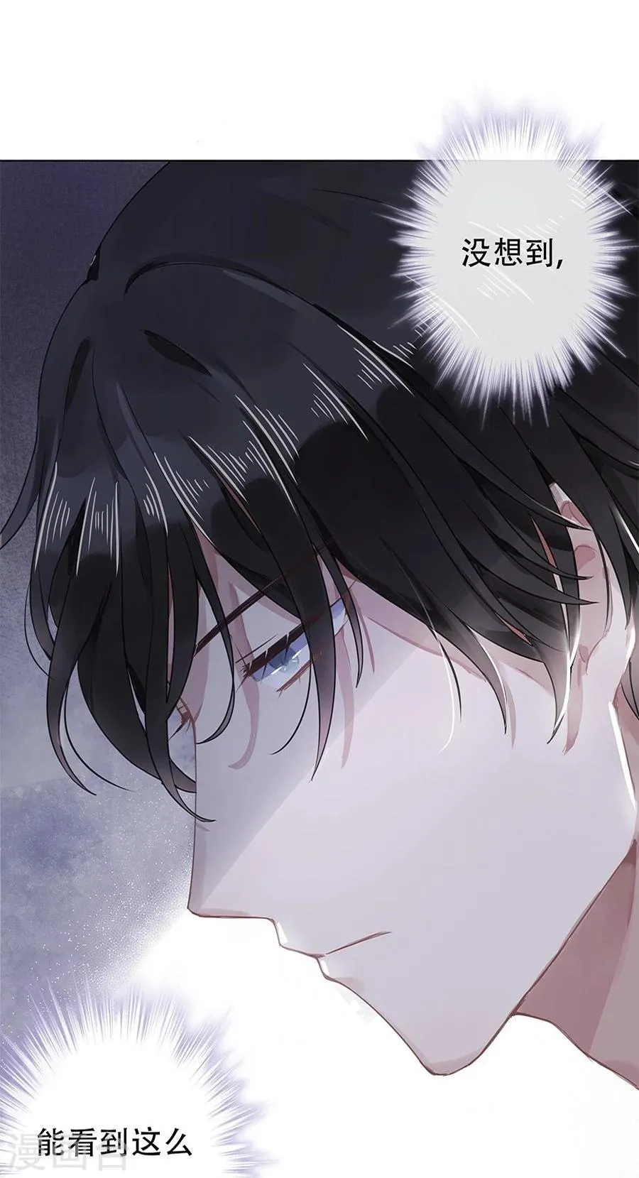 第8话 第12页