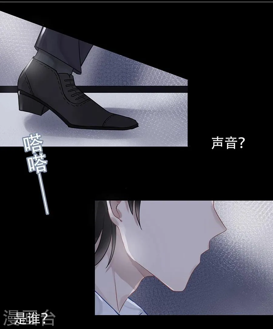 第8话 第15页