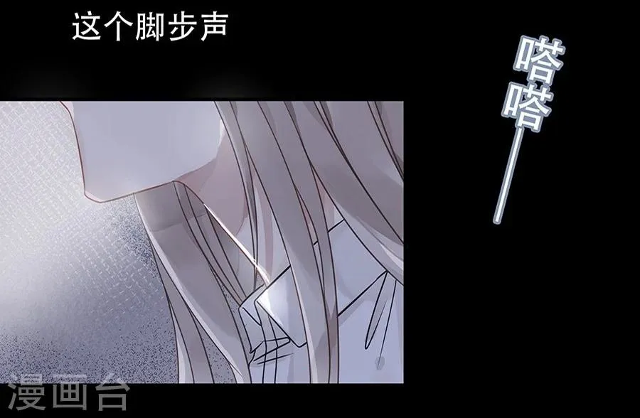 第8话 第16页