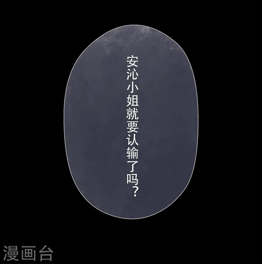 第8话 第19页