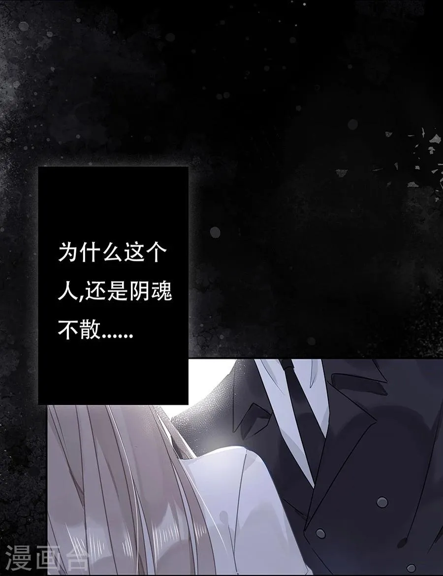 第9话 第1页