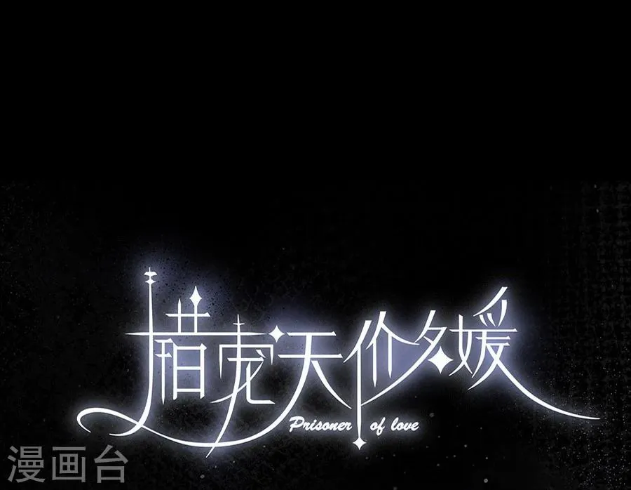 第9话 第3页