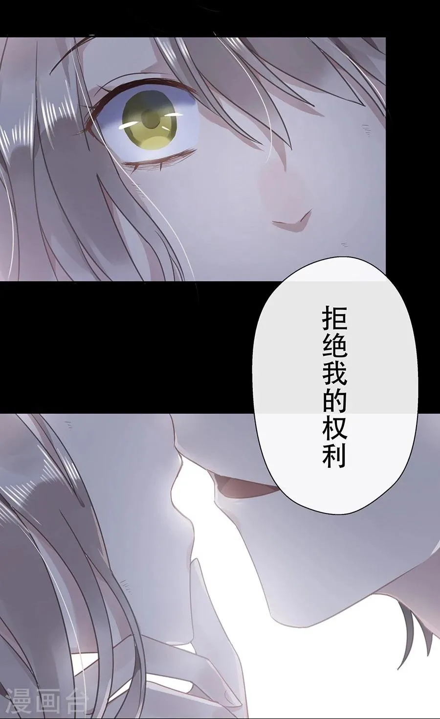 第9话 第6页