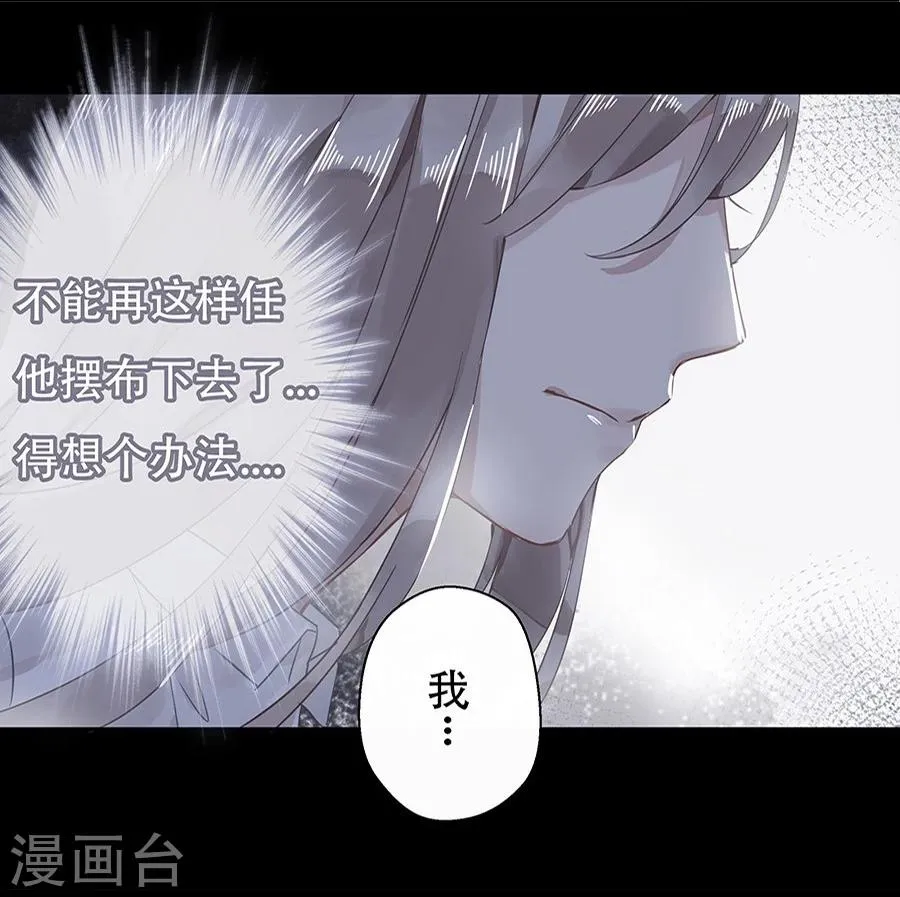 第9话 第9页