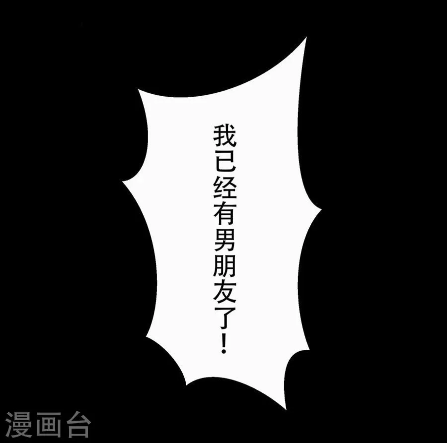 第9话 第12页