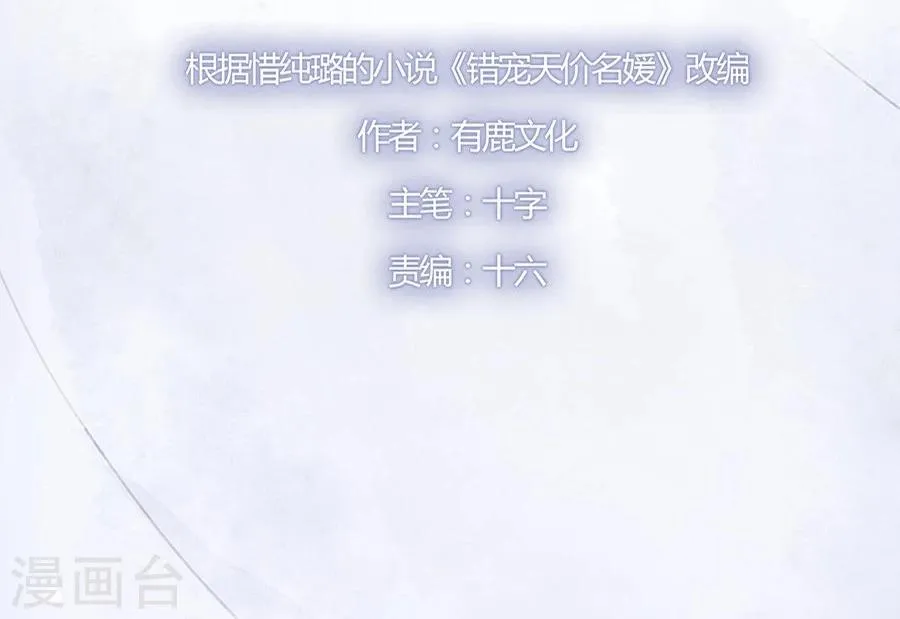 第10话 第5页