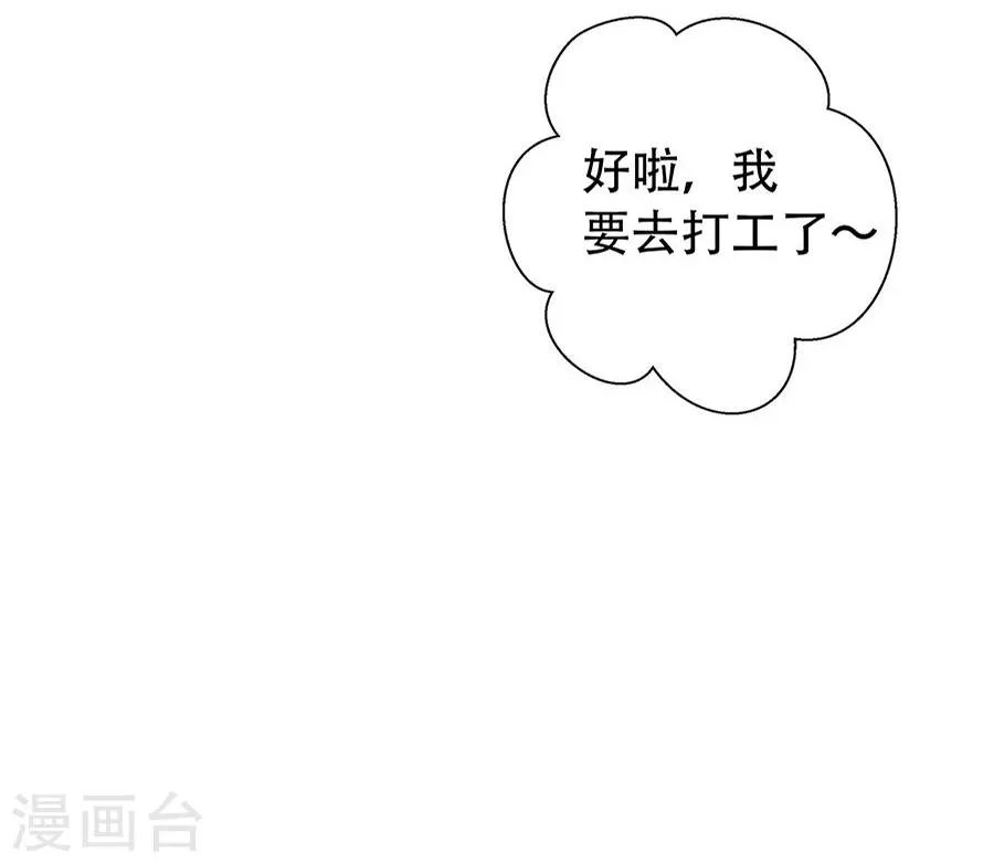 第10话 第13页