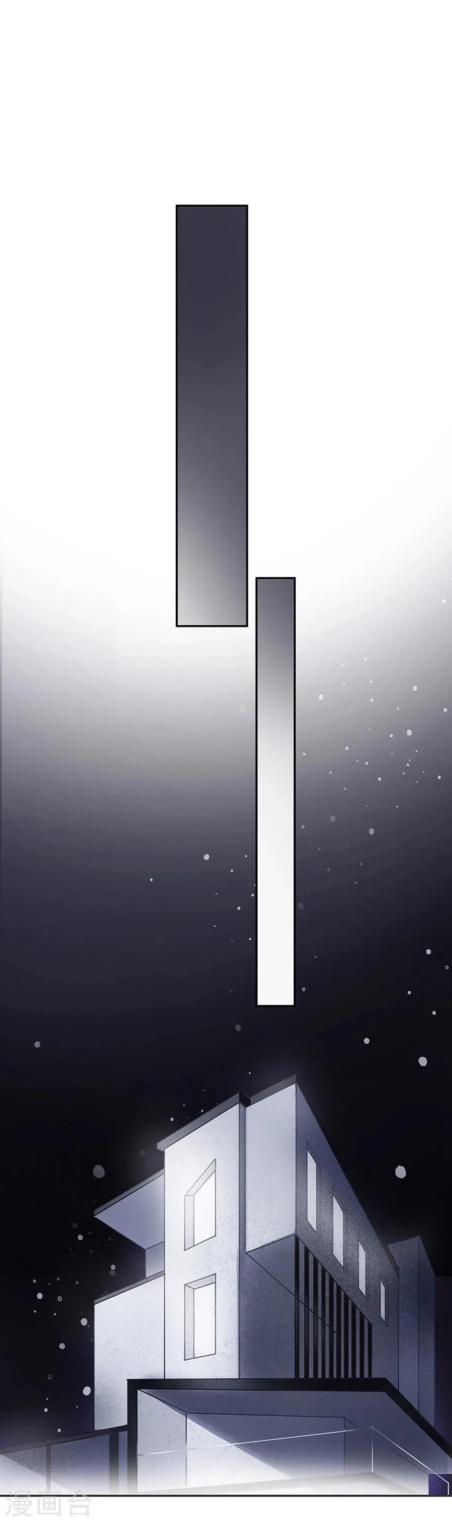第10话 第14页