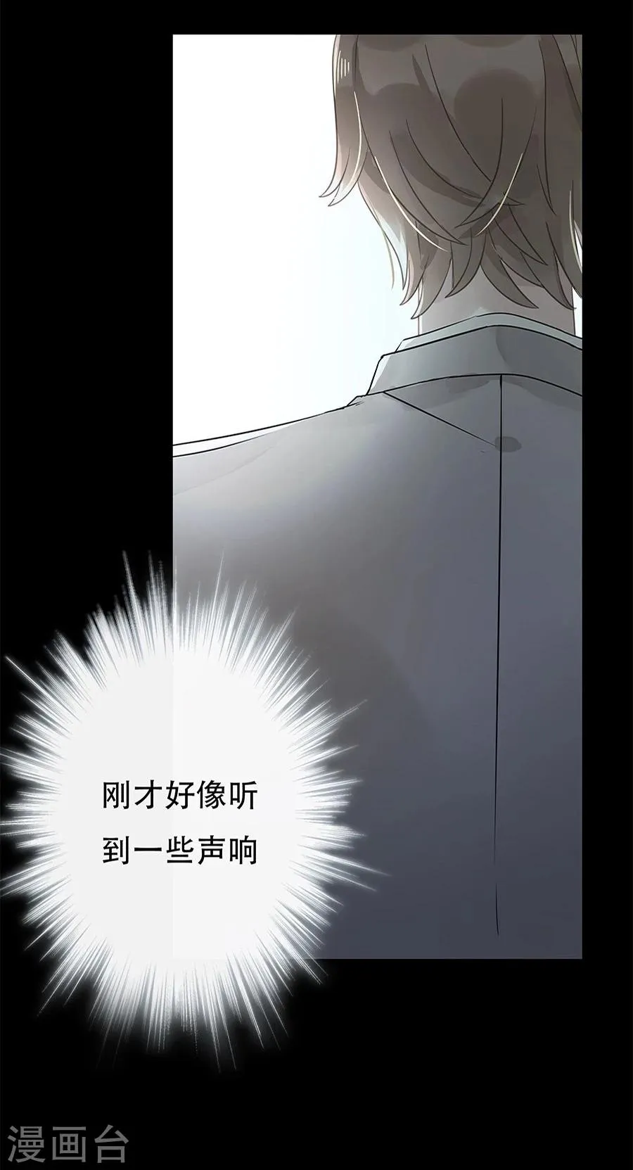 第11话 第5页