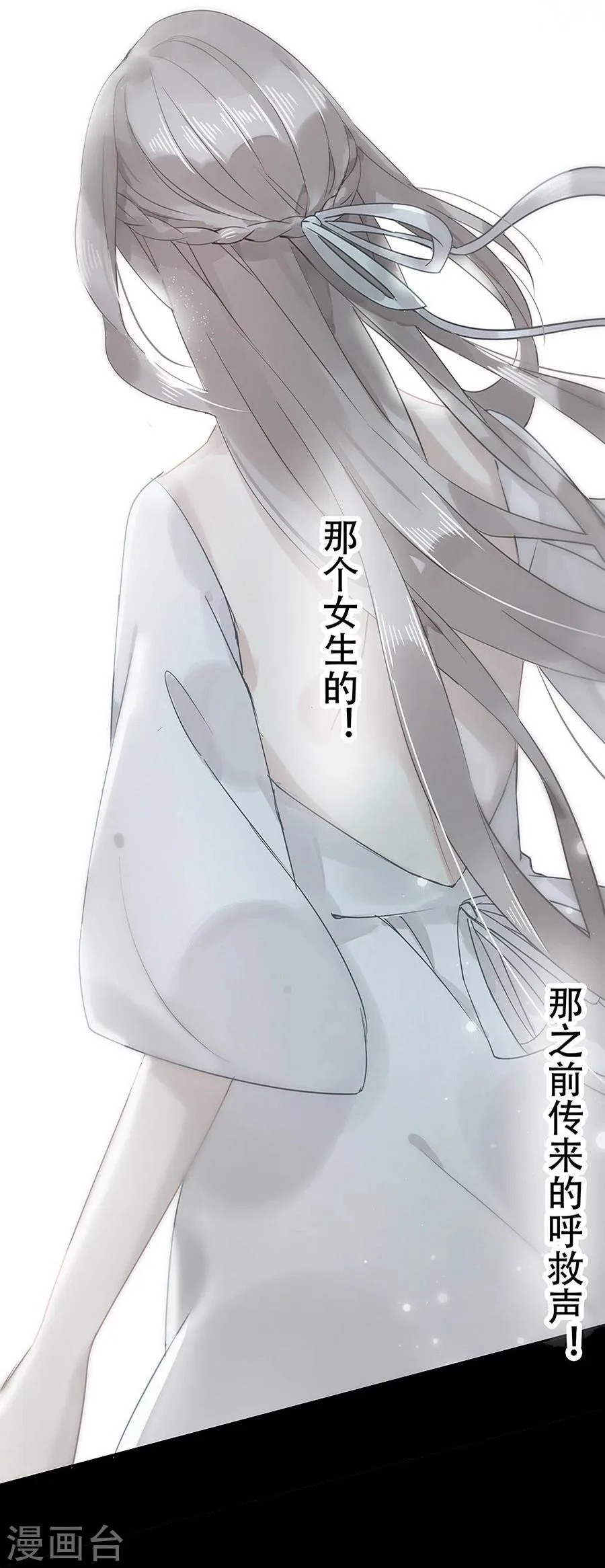 第11话 第8页