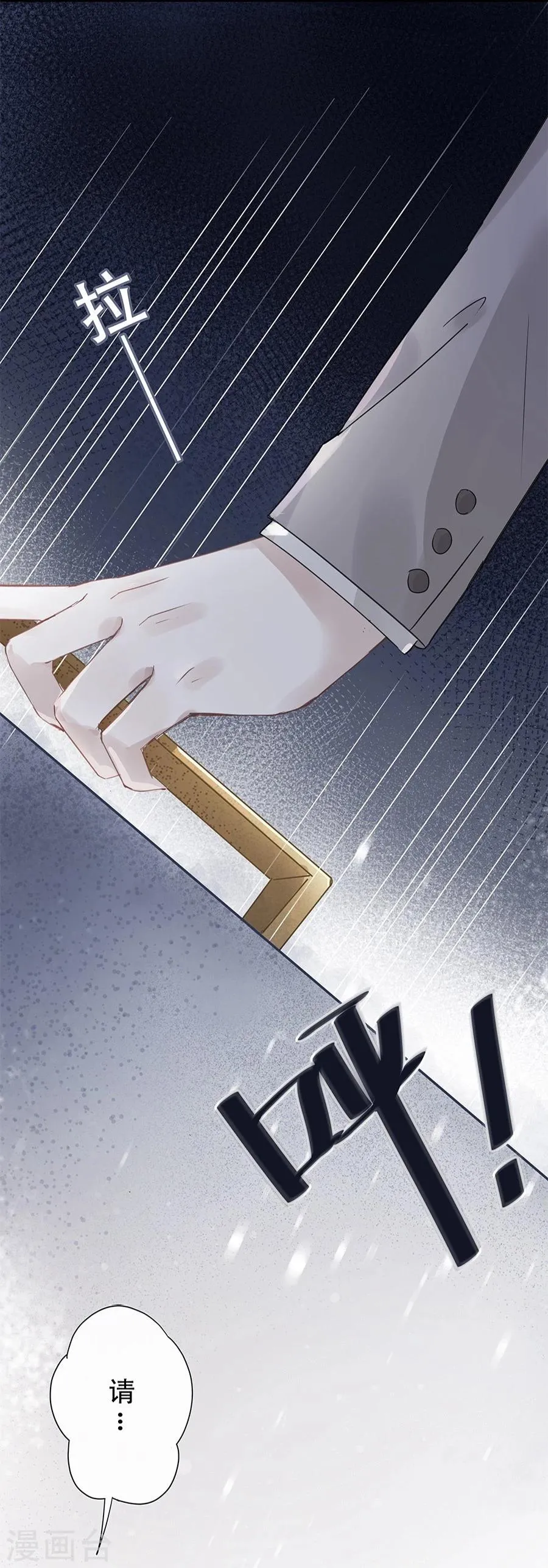 第11话 第10页