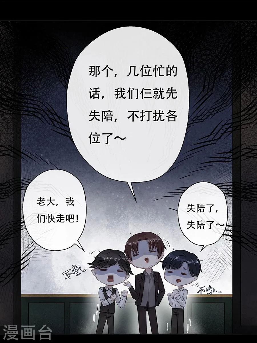第12话 第1页
