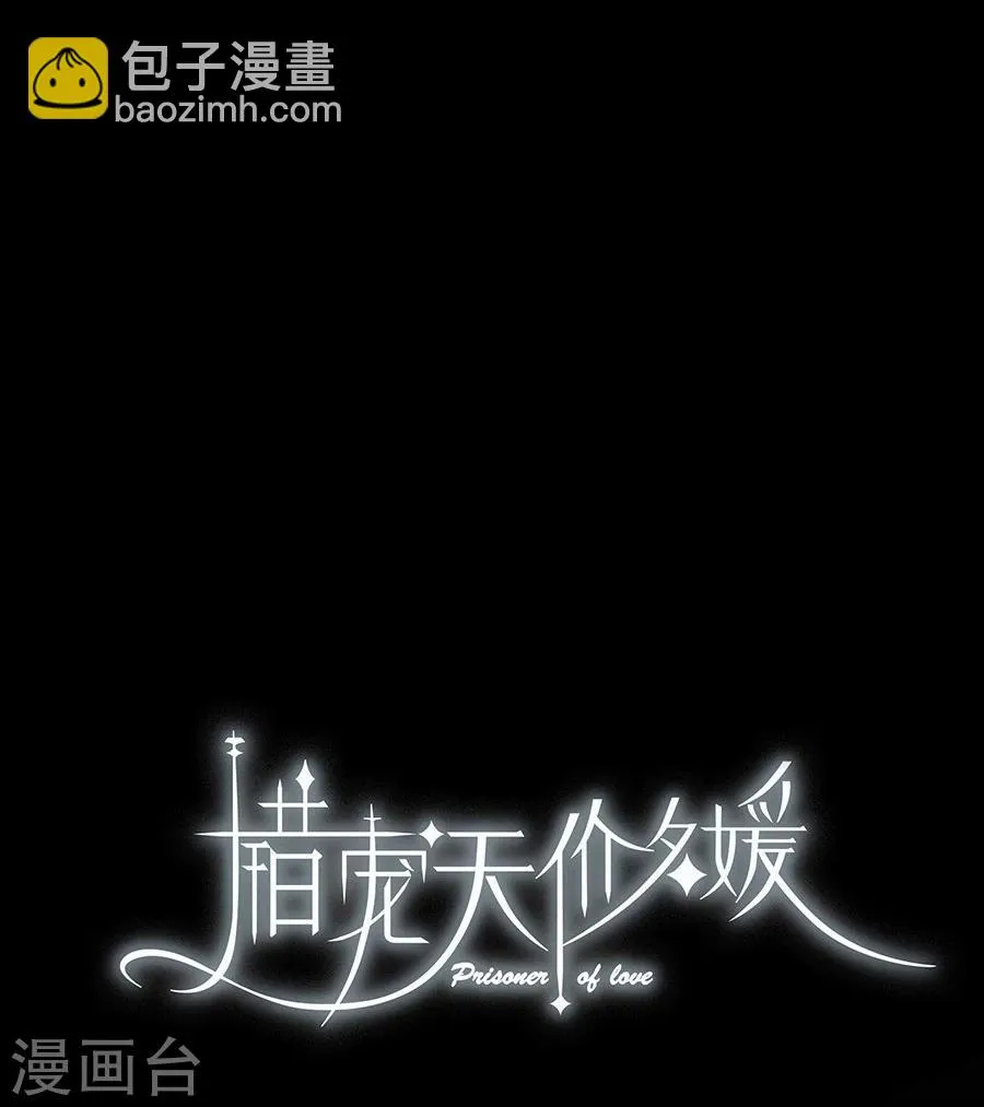 第12话 第5页