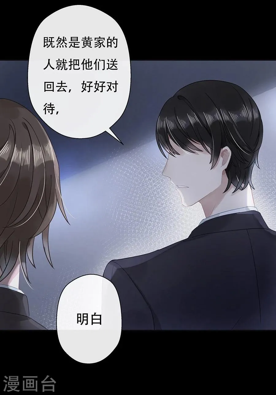 第12话 第7页
