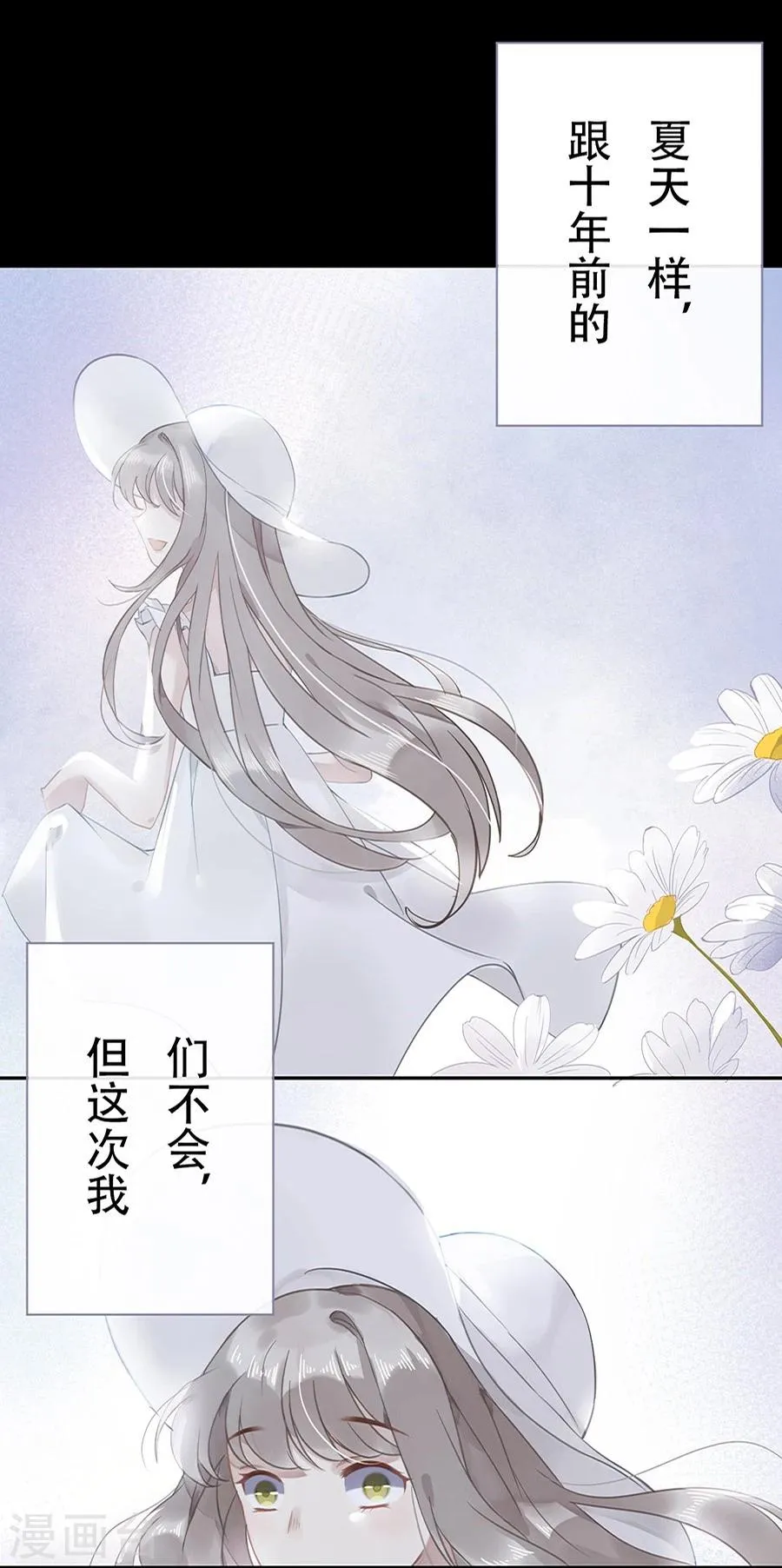 第13话 第1页