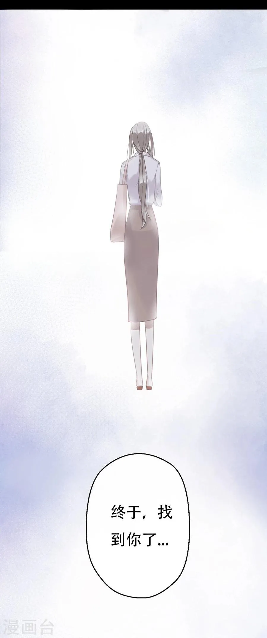 第13话 第3页