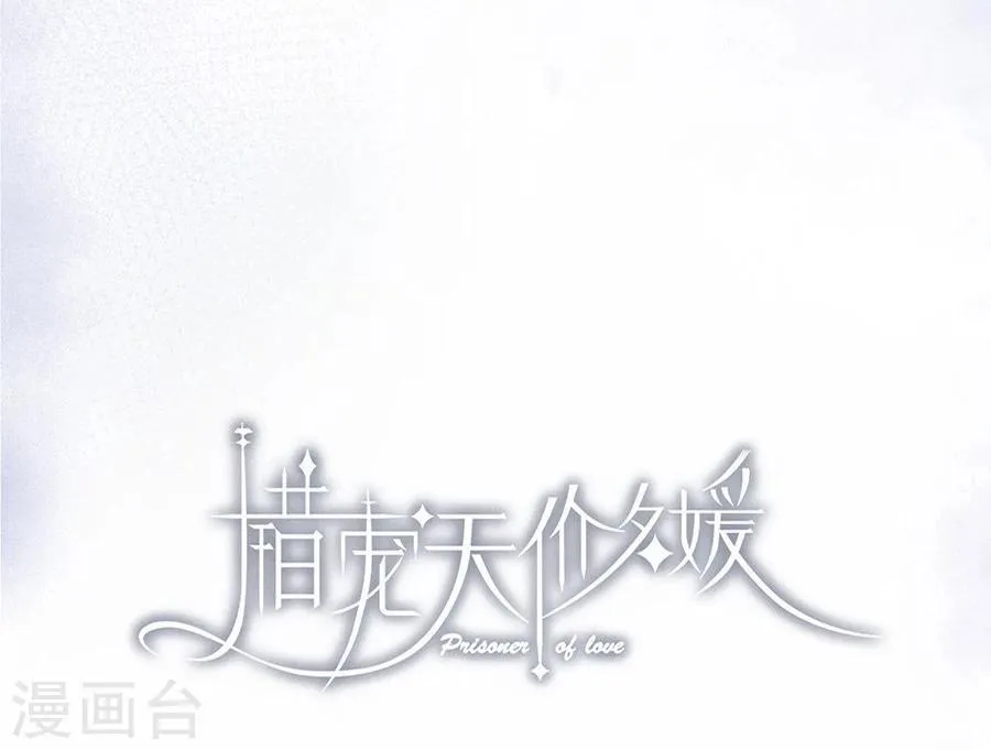 第13话 第4页