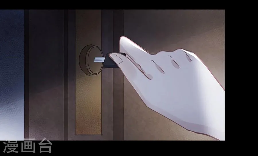 第13话 第7页