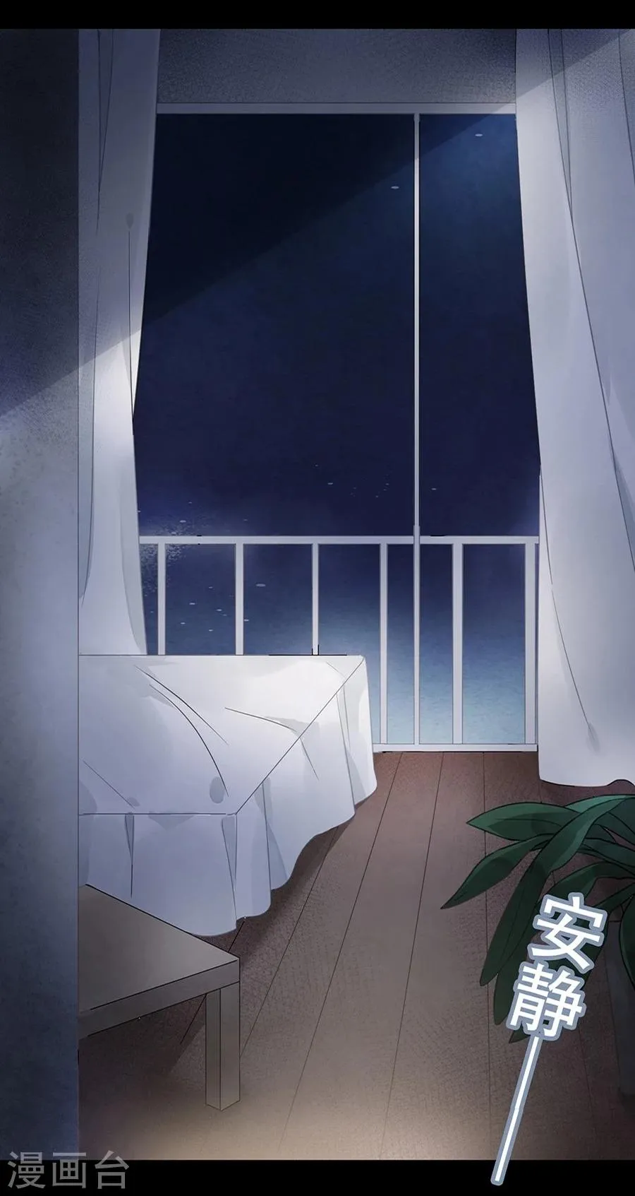 第13话 第10页