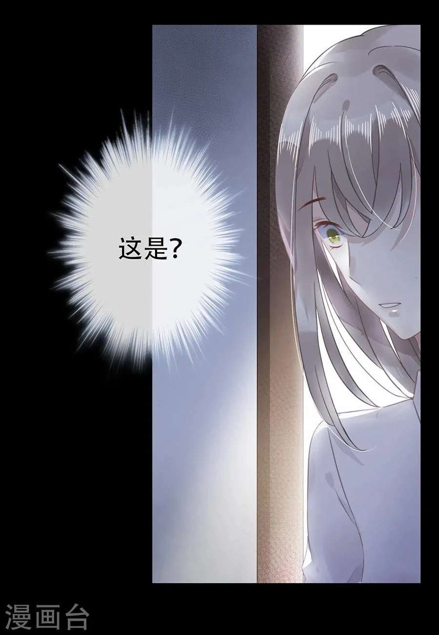 第13话 第12页