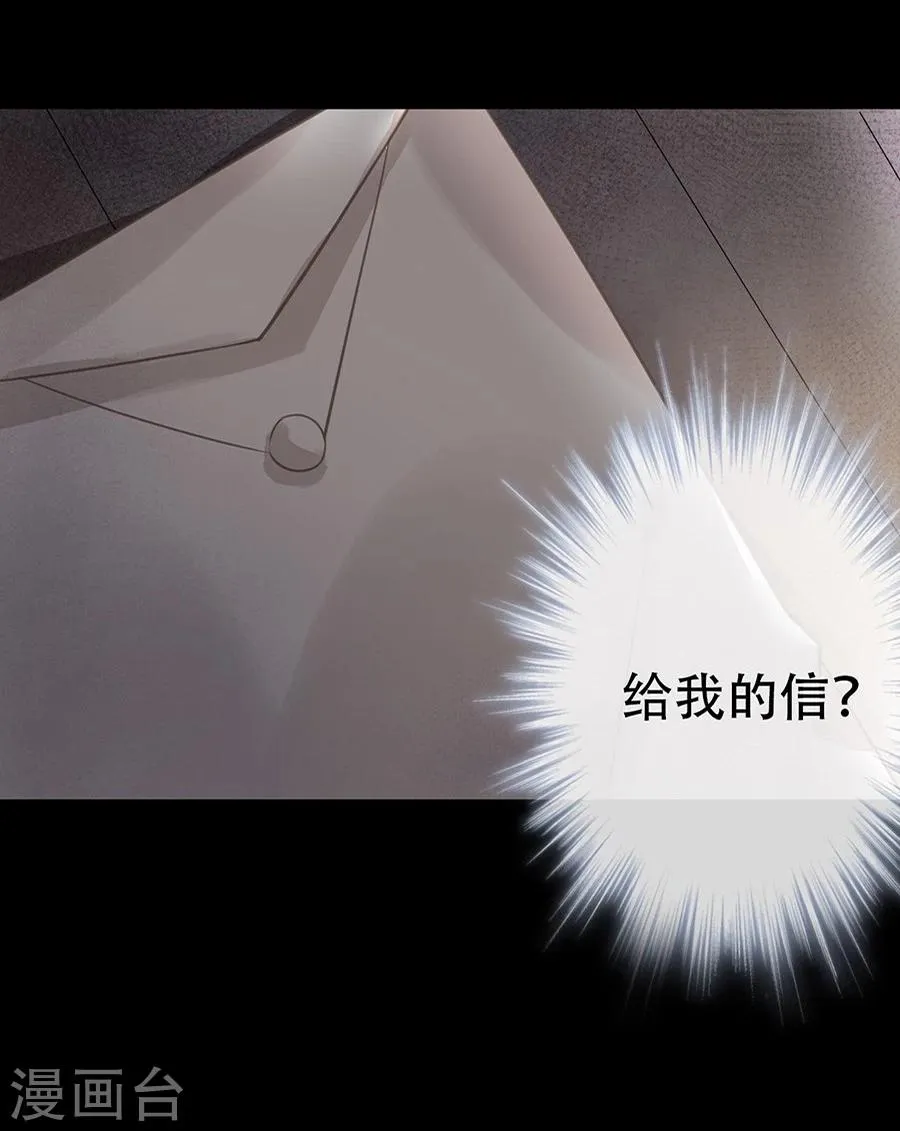 第13话 第13页