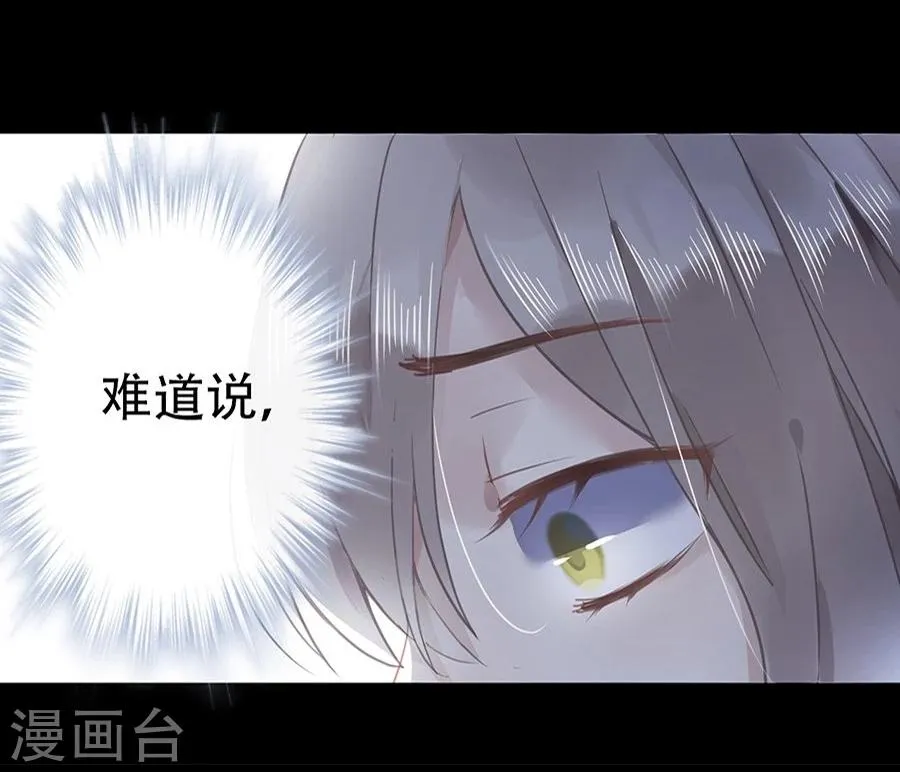 第13话 第14页