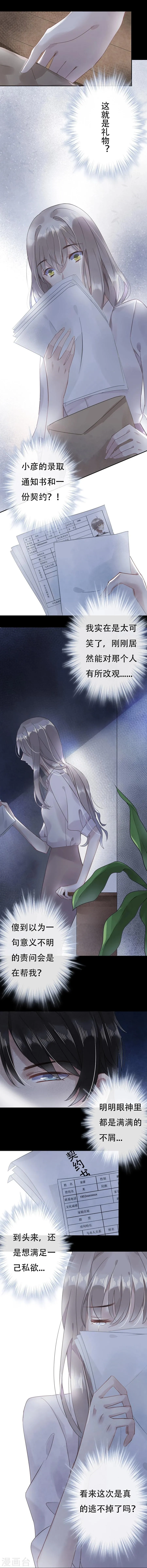 第13话 第15页