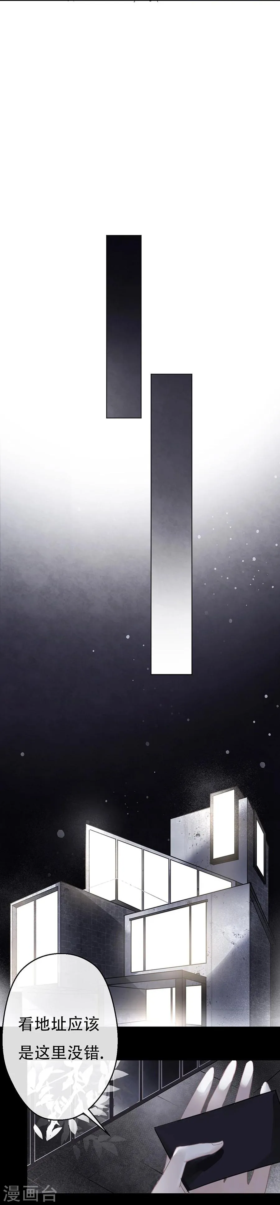 第13话 第16页