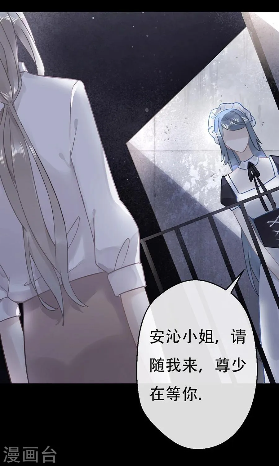 第13话 第17页