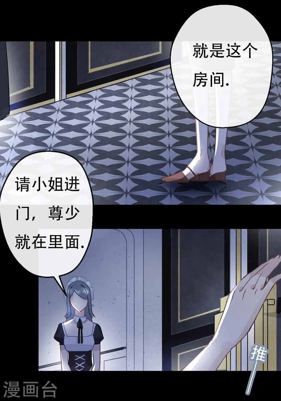 第13话 第19页