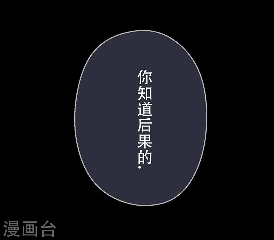 第13话 第23页