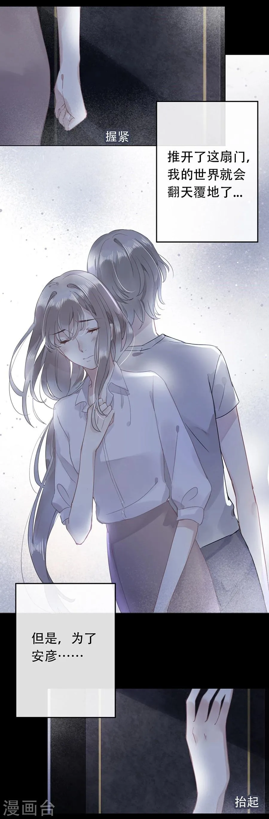 第14话 第1页